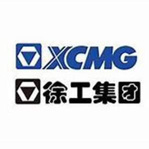 徐工集团